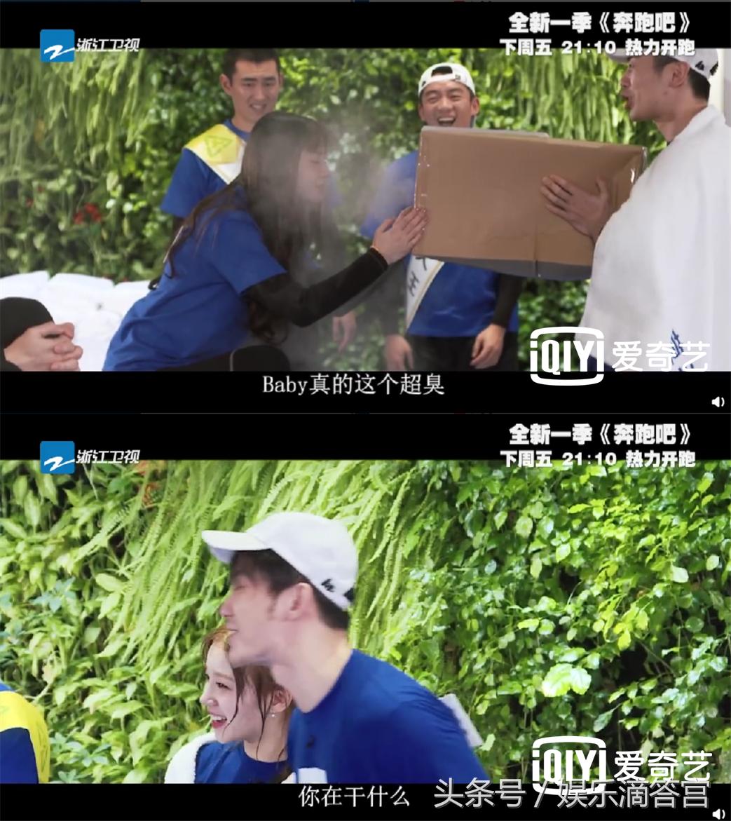 奔跑吧baby拍水弹射飞椅,奔跑吧baby弹飞椅