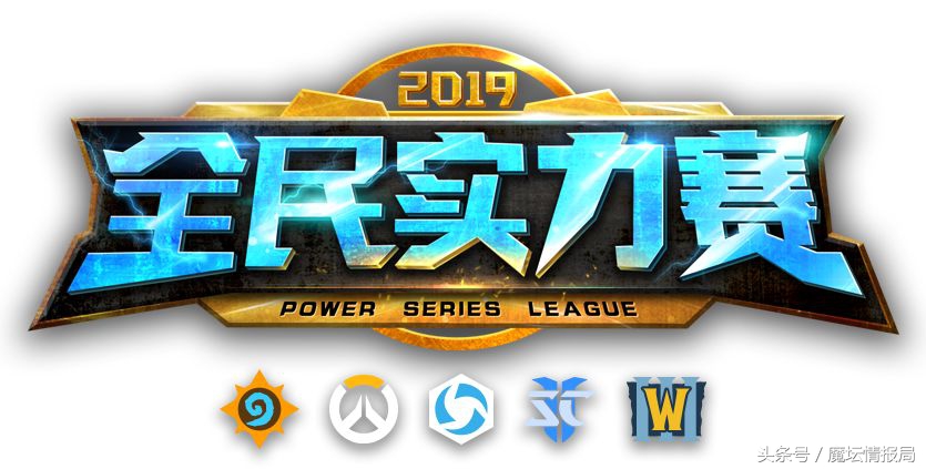 实力赛夏季赛正式开启全国数十城继续狂欢一夏