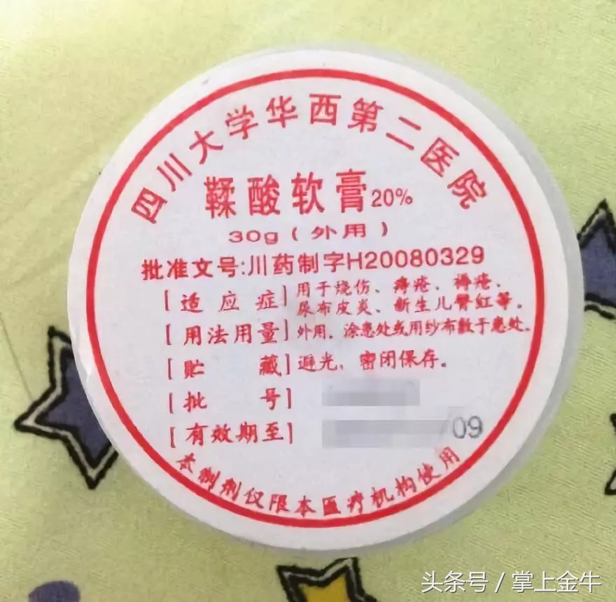 医学科普家庭药箱清单,医生专用药箱