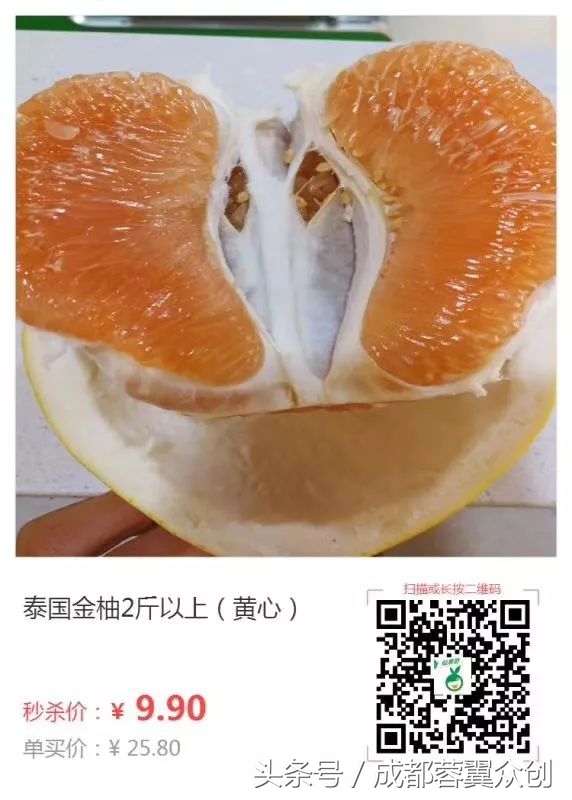 夫妻小店转型成功案例,开一家夫妻小型冷冻零售店