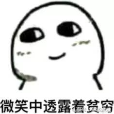 赵本山徒弟胖丫制售假药获刑3年,赵本山胖徒弟卖假药