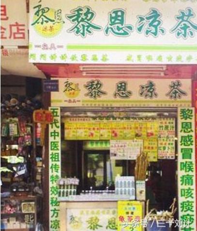 王老吉一年销售额,王老吉是怎样成功推向市场的