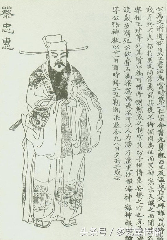 蔡襄脚气帖高清大图 (蔡襄脚气帖写给谁)