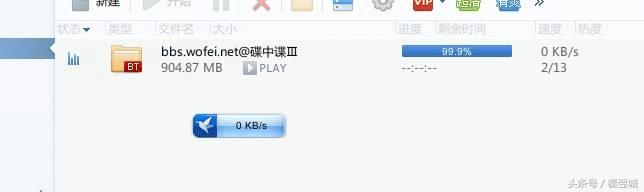 为什么下载进度会卡在99.9%,下载进度条总是卡在99%