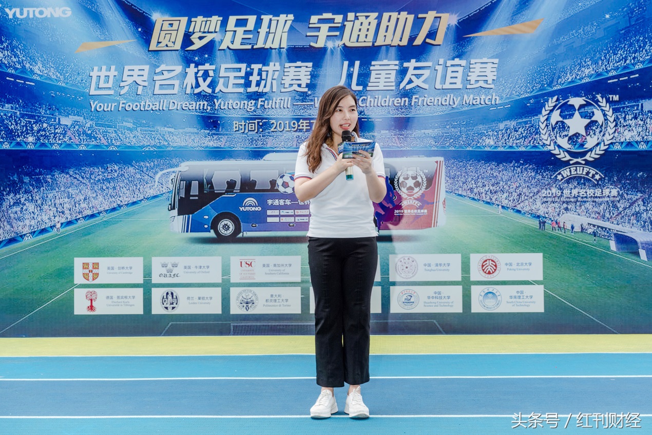 名校足球比赛,名校和红星的足球比赛