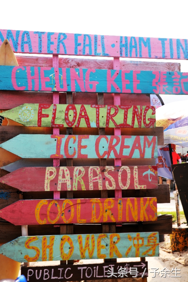 行麦径风景时宿轻沙绵风中