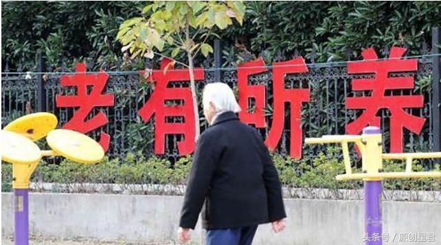 养老金如果一次性缴纳需要多少钱,养老金一次性缴纳的条件