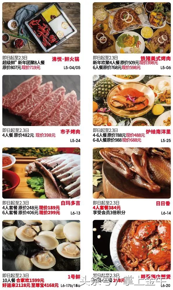 梦幻西游金牛囤货,特价福利来袭海量好物1元抢购中