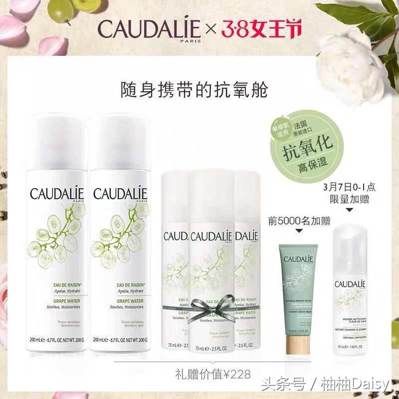 38女王节护肤品攻略,女王节护肤清单