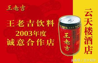 王老吉一年销售额,王老吉是怎样成功推向市场的