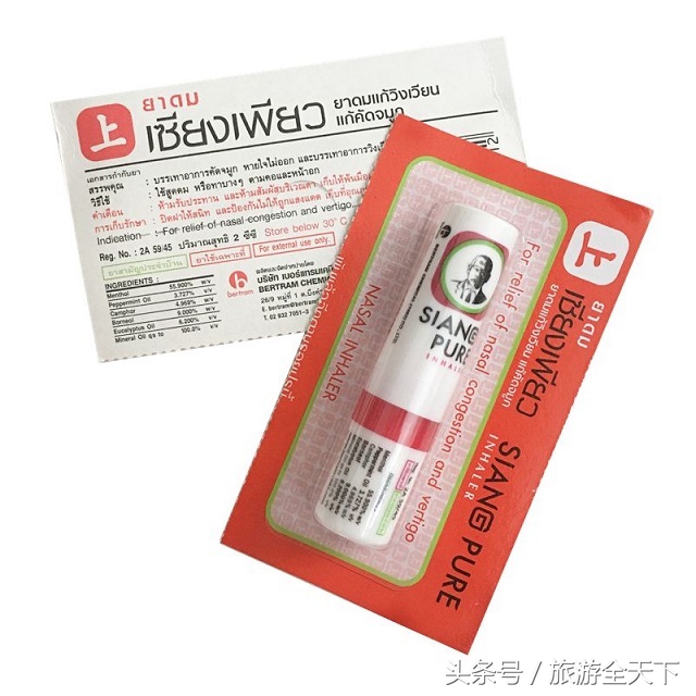 泰国的必买清单,泰国旅游特产必买清单表