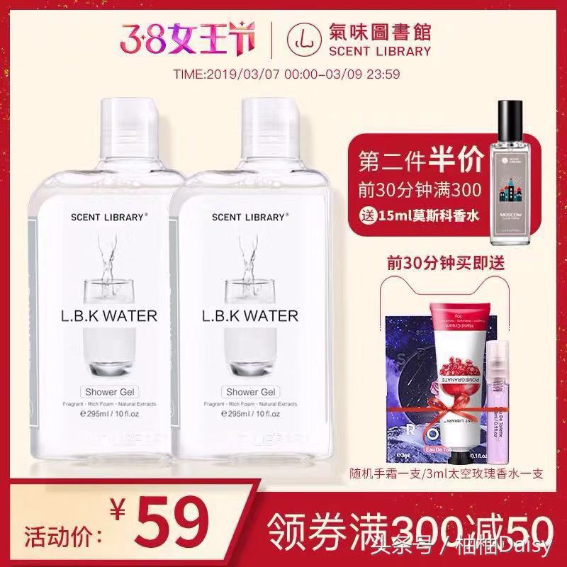 38女王节护肤品攻略,女王节护肤清单