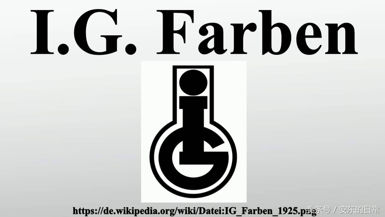 纳粹的帮凶——拜耳的“黑历史”