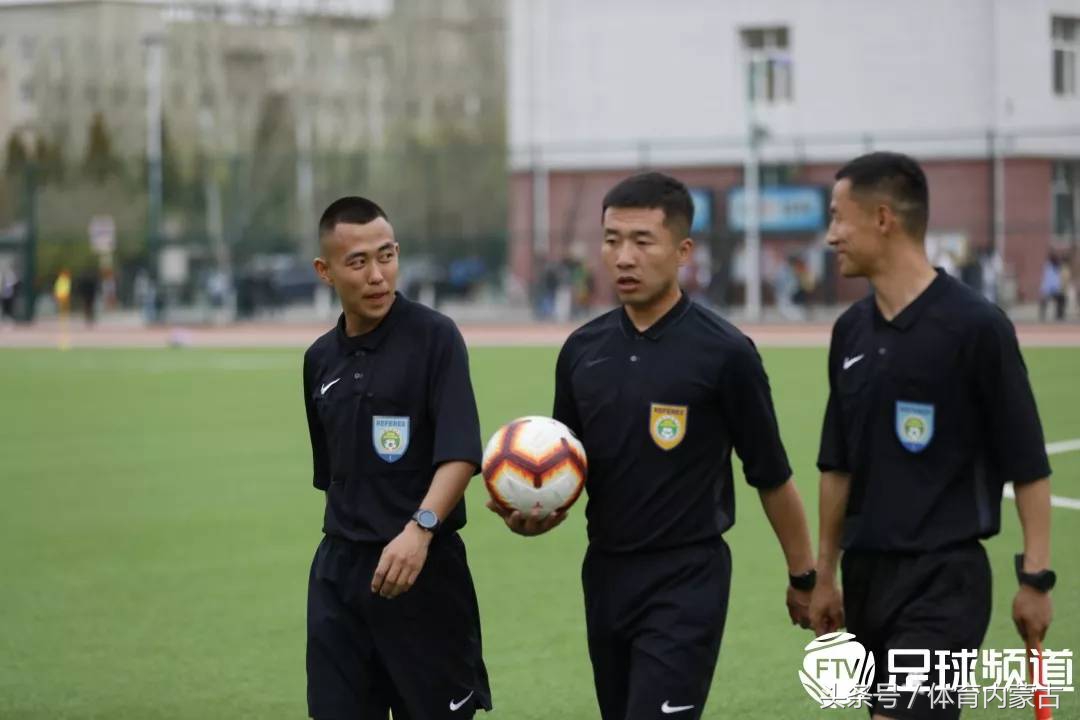 内蒙古第15届运动会足球分组,上午直播内蒙古民族小学足球赛