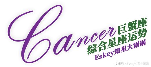 【Eskey04.01-04.07周运】以清爽之姿重新出发