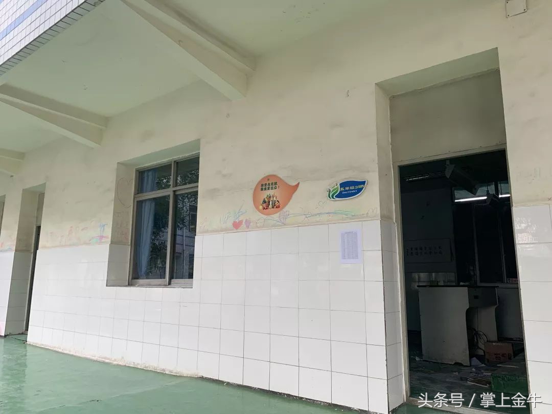 再见茶小，你好新校区！