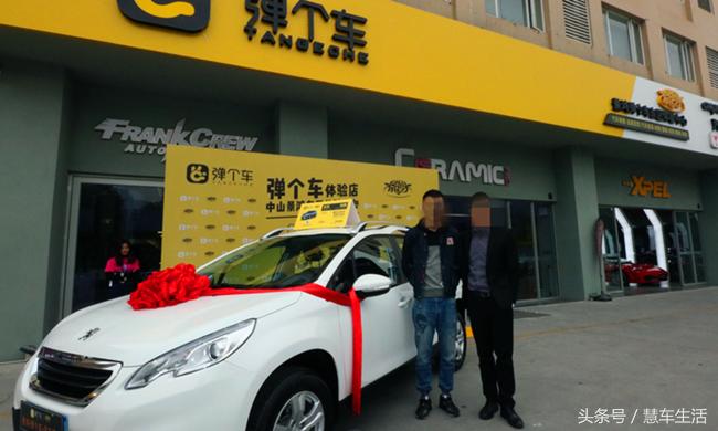 弹个车被收回还要交违约金,弹个车买的车卖不掉了怎么办