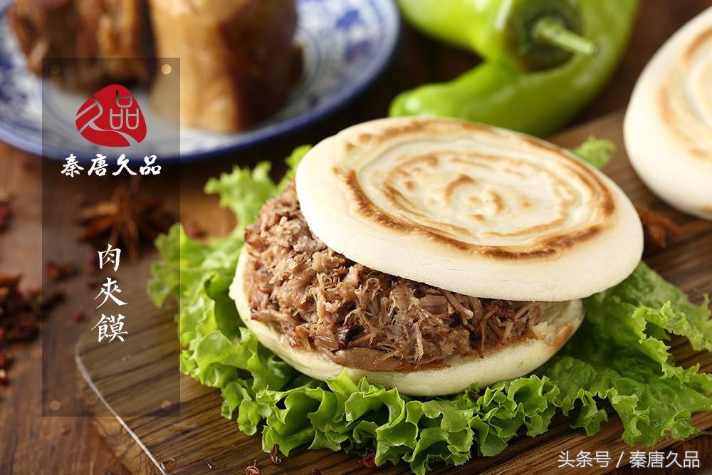 黑撒陕西美食,黑撒陕西美食抖音版