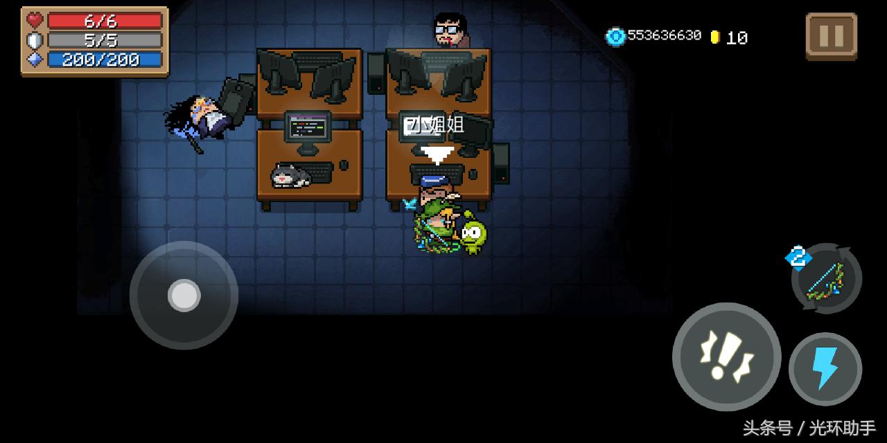 元气骑士前传复活节活动,元气骑士2020年复活节彩蛋