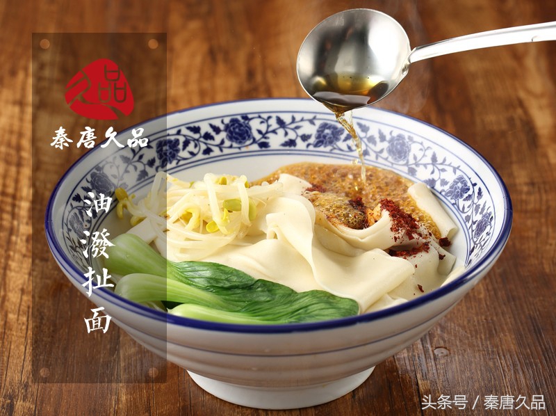 黑撒陕西美食,黑撒陕西美食抖音版