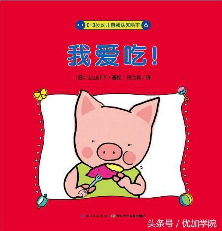 6岁绘本故事和感悟,6岁绘本阅读故事完整