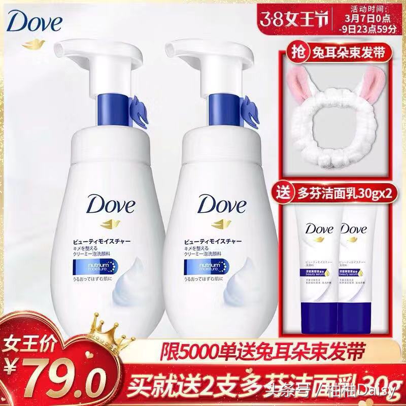 38女王节护肤品攻略,女王节护肤清单