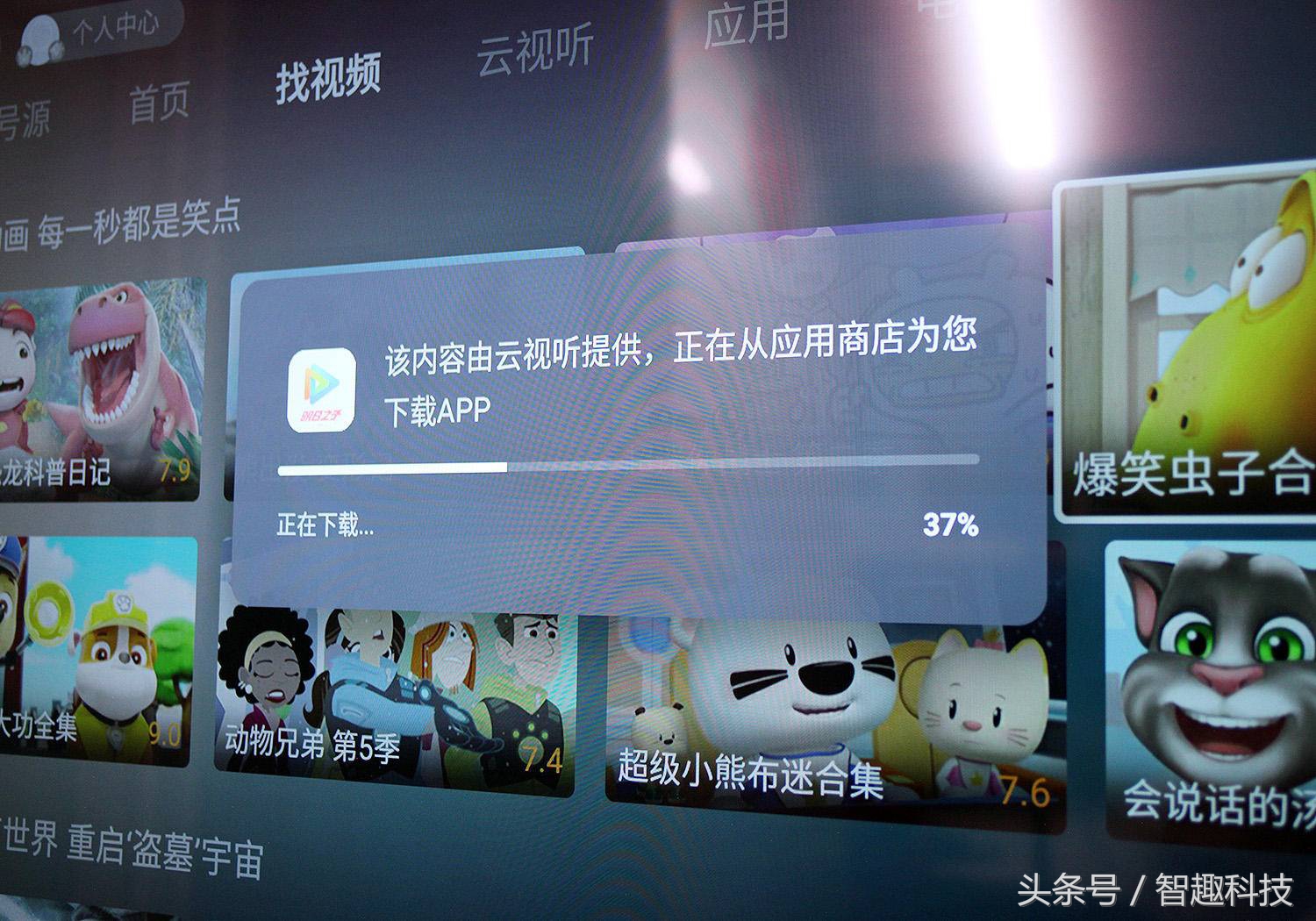 乐融letv评价,外观时尚动感漂亮内饰舒适性能好