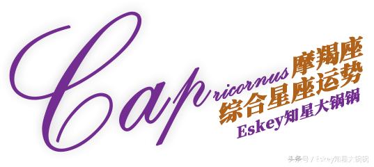 【Eskey04.01-04.07周运】以清爽之姿重新出发