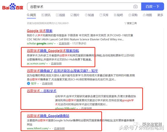 文献检索方法科研技能训练总结,科研新手必读一手搞定文献检索