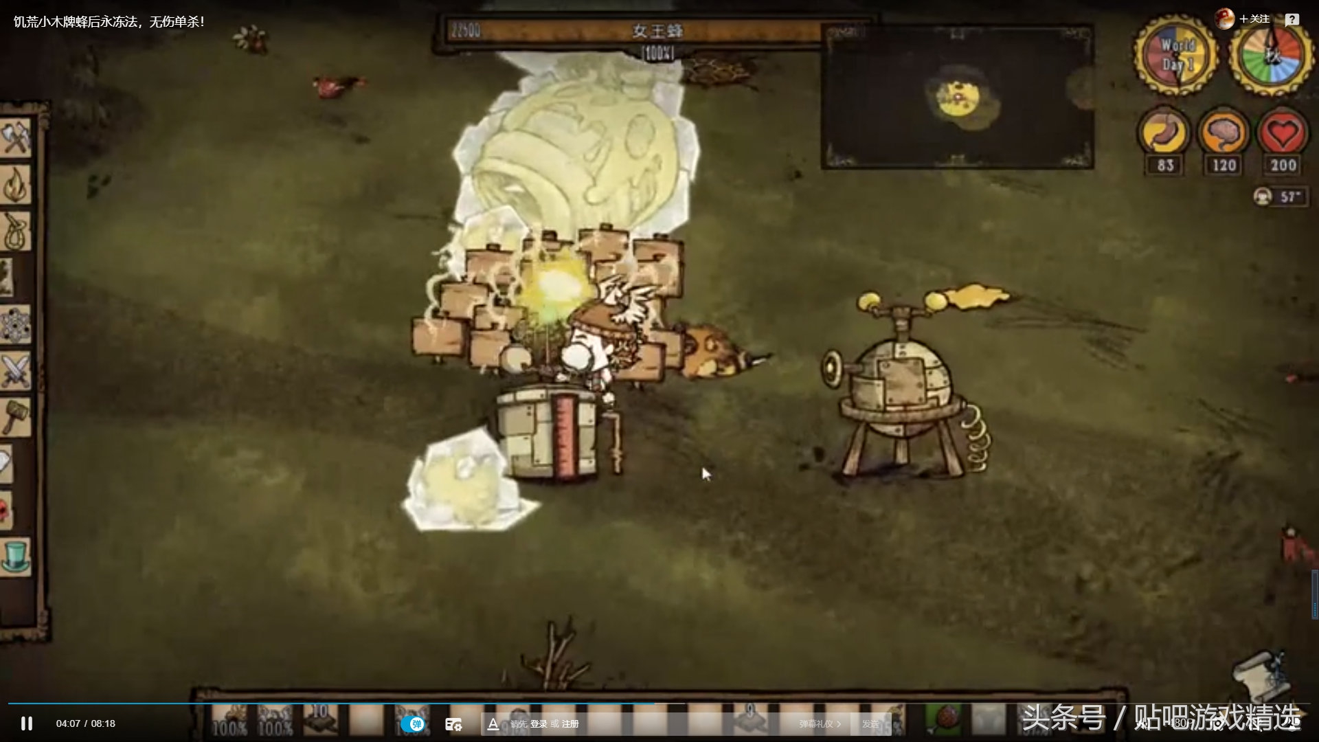 饥荒鹿鹅下蛋机制,饥荒驼鹿鹅巢怎么弄掉