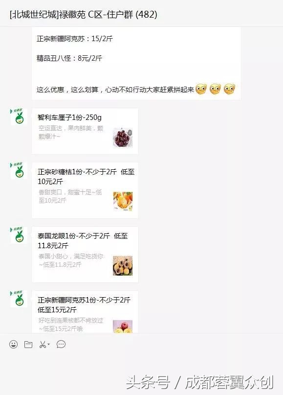 夫妻小店转型成功案例,开一家夫妻小型冷冻零售店