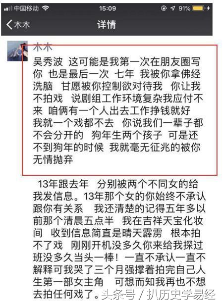 吴秀波出轨惨痛代价,吴秀波深陷出轨风波