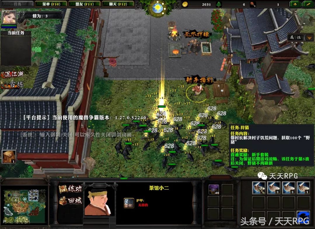 武侠迷必看电影,武侠迷必看的300部电影