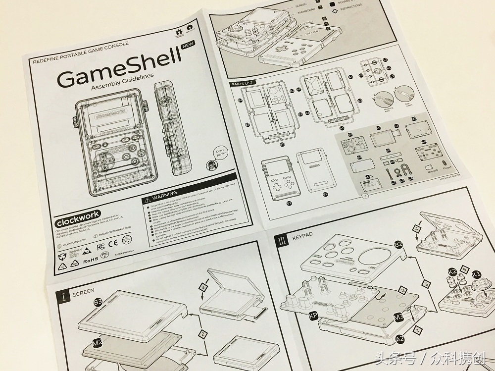 最适合学生党玩的游戏掌机,时空穿梭机带你穿越