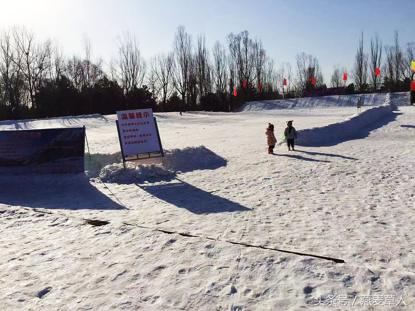 北大湖滑雪场带小孩滑雪,朝阳沟的滑雪场