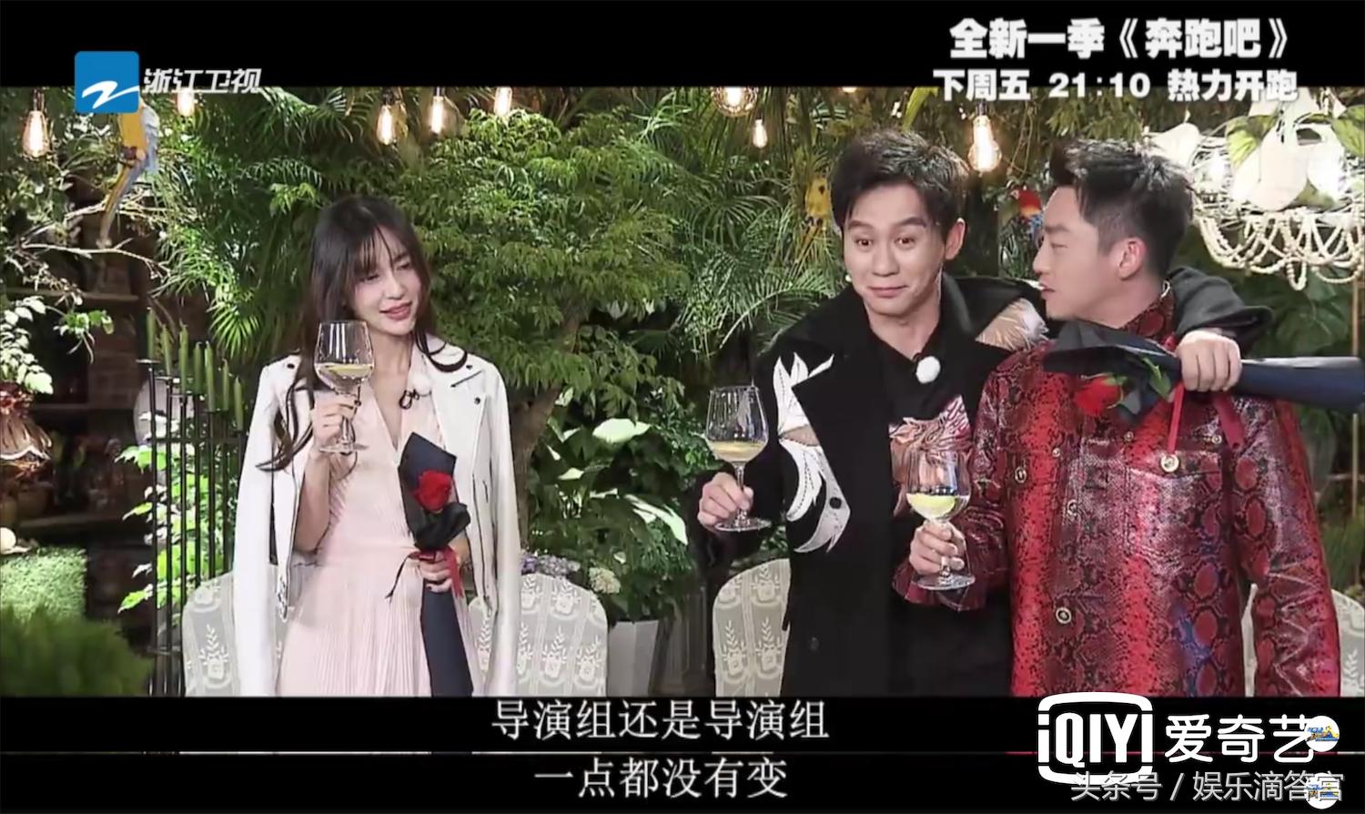 奔跑吧baby拍水弹射飞椅,奔跑吧baby弹飞椅