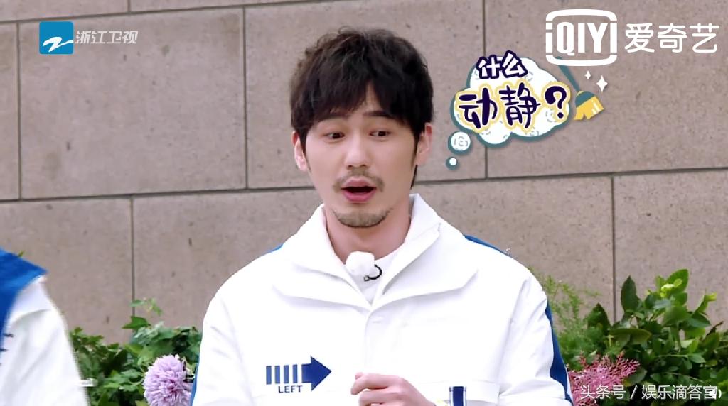 奔跑吧baby拍水弹射飞椅,奔跑吧baby弹飞椅