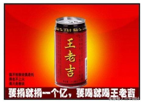 王老吉一年销售额,王老吉是怎样成功推向市场的
