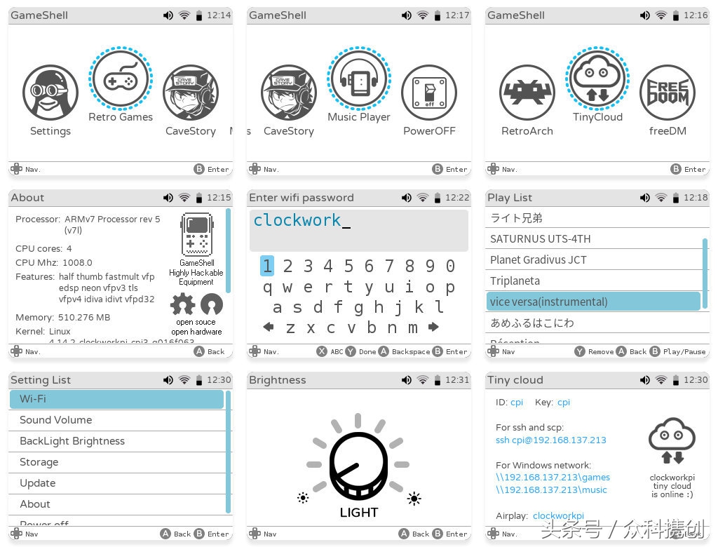 最适合学生党玩的游戏掌机,时空穿梭机带你穿越