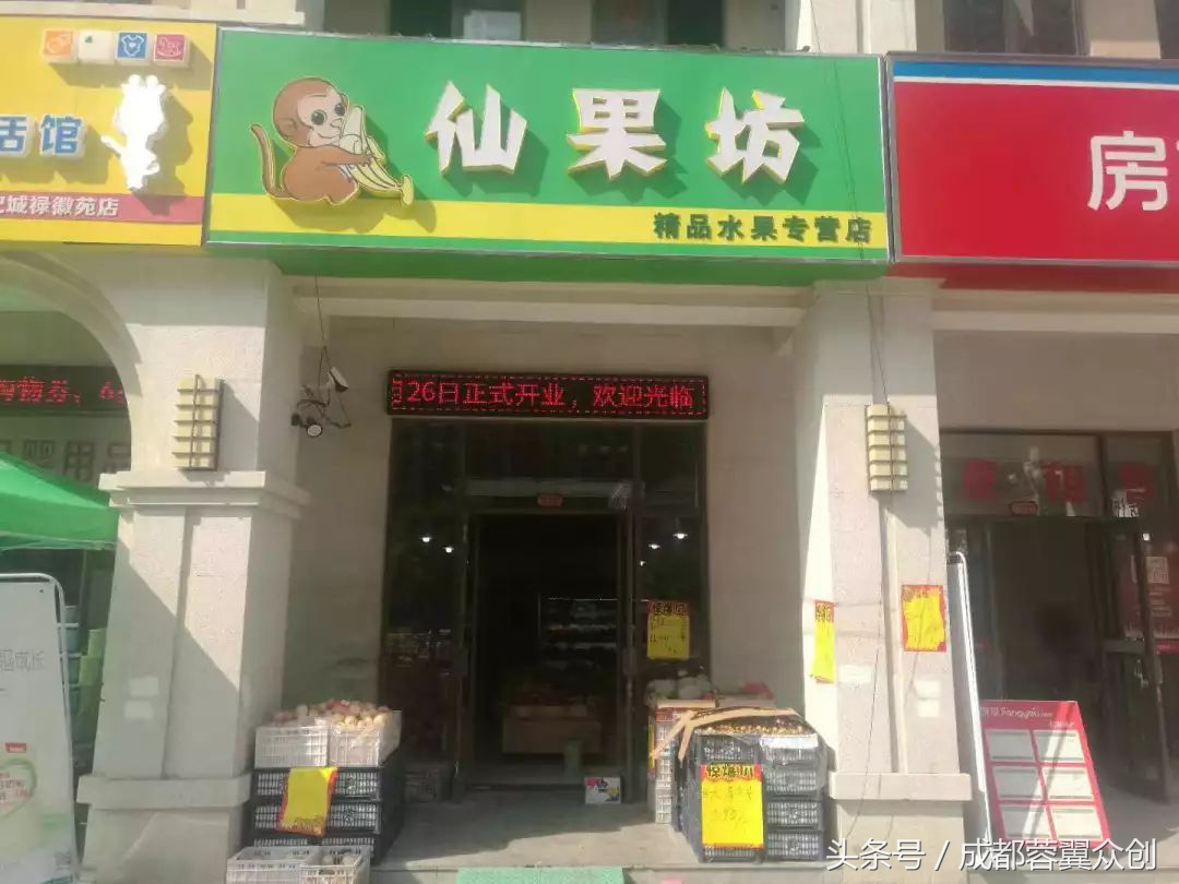 夫妻小店转型成功案例,开一家夫妻小型冷冻零售店