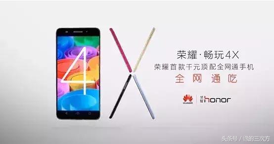 从3x-9x的不俗表现，盘点千元机标杆荣耀X系列发展史