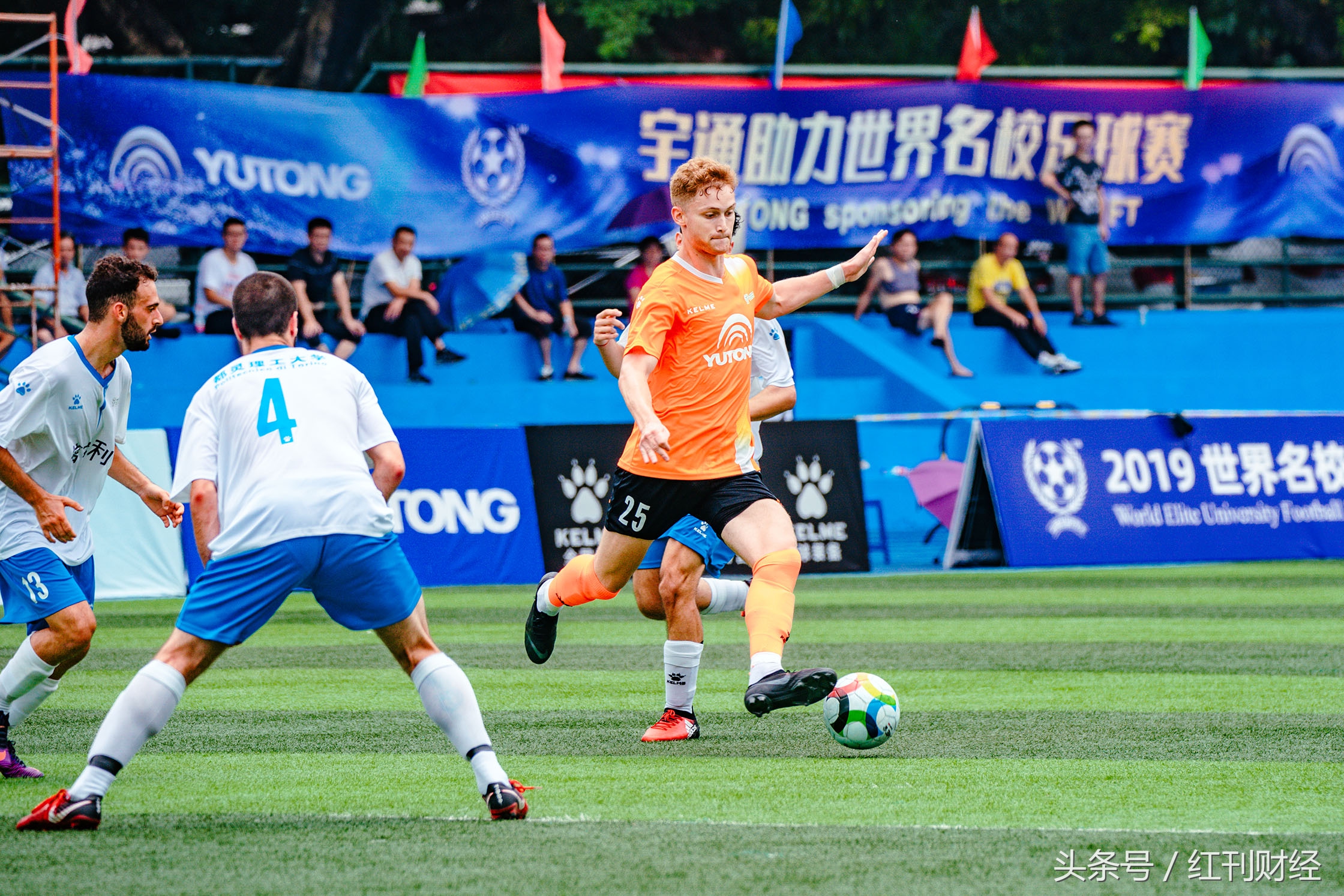 名校足球比赛,名校和红星的足球比赛