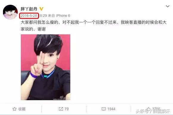 赵本山徒弟胖丫制售假药获刑3年,赵本山胖徒弟卖假药