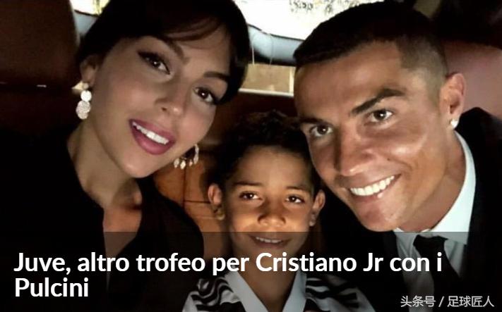 迷你罗尤文梯队夺得冠军,迷你罗代表尤文悠久出战比赛