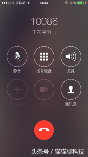 手机中毒的10个征兆,手机中毒的五个迹象你一定要了解