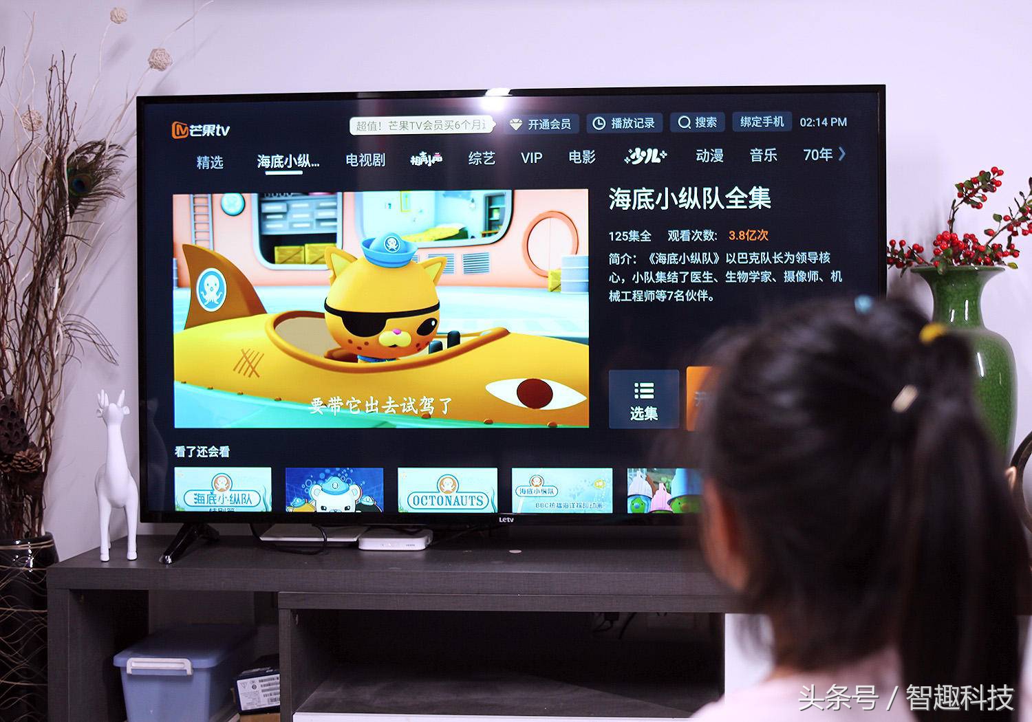 乐融letv评价,外观时尚动感漂亮内饰舒适性能好