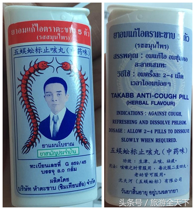 泰国的必买清单,泰国旅游特产必买清单表