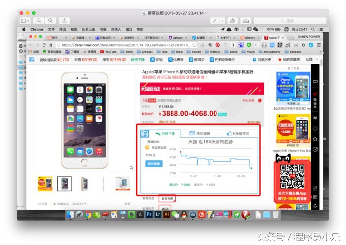 chrome必备十大插件,实用且堪称神器的chrome插件推荐