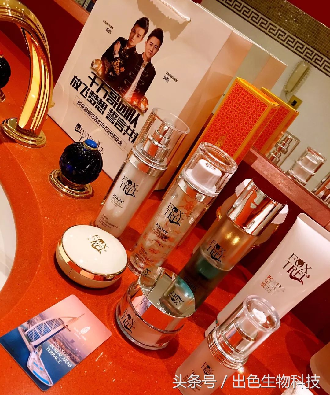 鍑鸿壊鍗冮噾灏忚鍚庣画,鍑鸿壊鍗冮噾灏忚缁撳眬