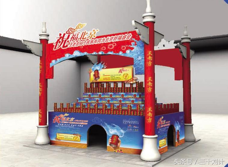 王老吉一年销售额,王老吉是怎样成功推向市场的